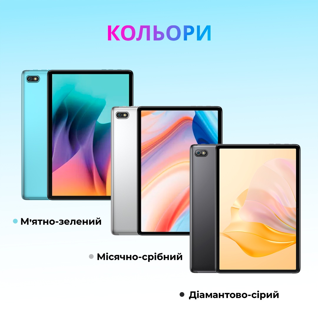 Планшет Oscal Pad 10 8/128GB 4G Dual Sim LTE Mint Green